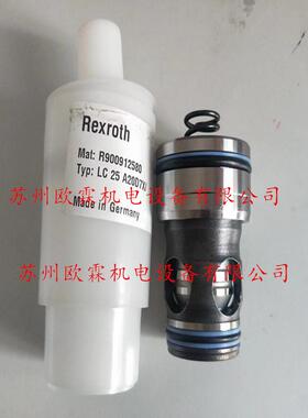 LC25A20D7X/ 德国力士乐插装阀 R900912580