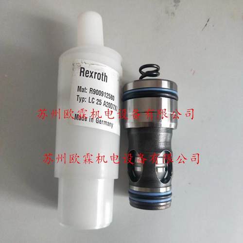 LC25A20D7X/ 德国力士乐插装阀 R900912580