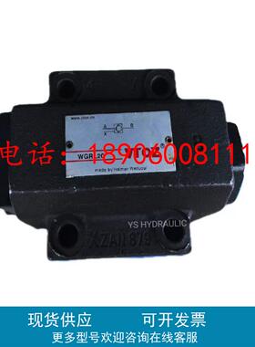 维拓斯VTOZ液控单向阀WDRL10B WDRL15B WDRL20B WDRL25B WDRL30B