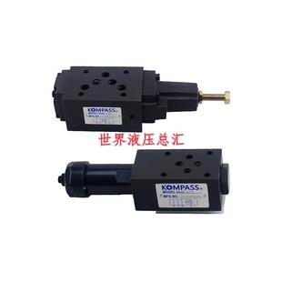 抗衡阀换向阀 MHB 朝田叠加式 台湾KOMPASS康百世MHA MHP