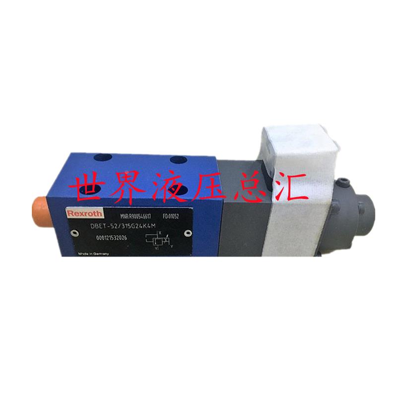 单向阀 DBET-52/315G24K4M 液压 DBET-52/200G24K4M 比例减压阀