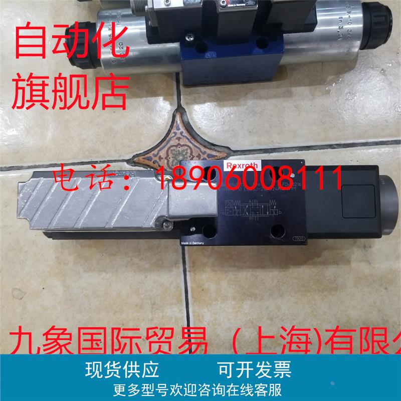 力士乐比例阀R900977502 4WRKE25E1-350L-3X/6EG24EK31/A5D3M