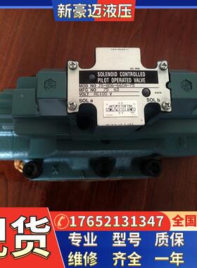 流量电磁阀KSO-G03-2AD-H2-20 KSO-G03-3CD-20全新现货