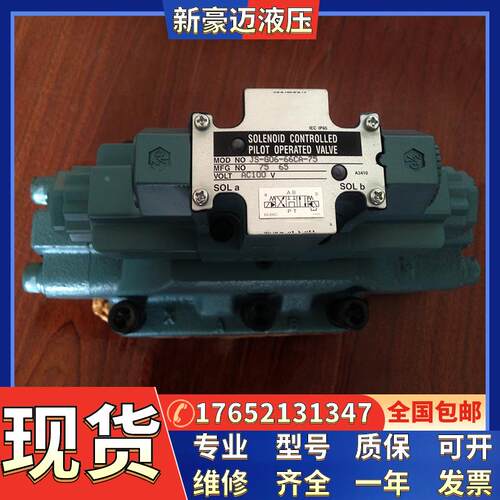 流量电磁阀KSO-G03-2AD-H2-20 KSO-G03-3CD-20全新现货
