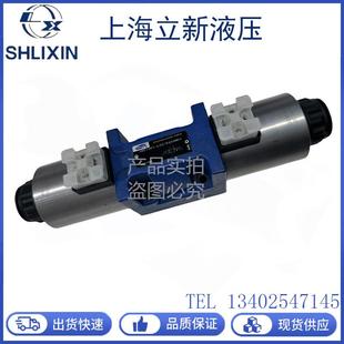 恒立上海立新电磁阀4WE10D L3X 10J液压 CG24NZ5L换向阀6D