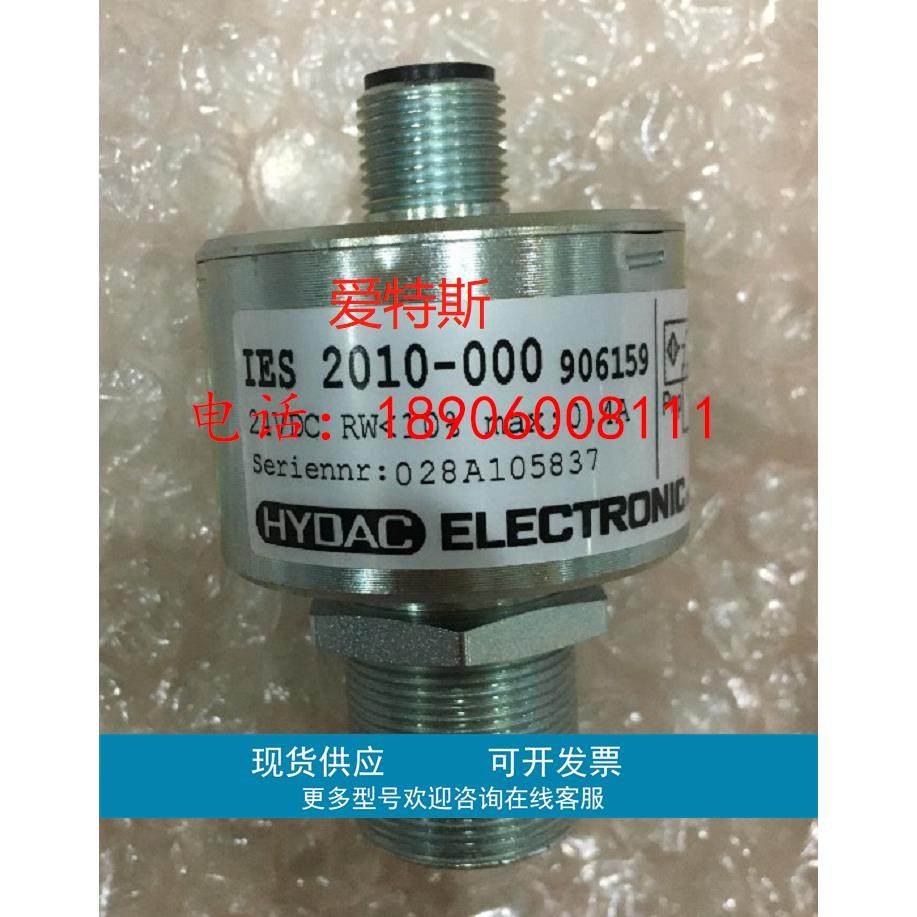 贺德克HYDAC位置传感器IES 2010-000德国进口IES 2010-000现货