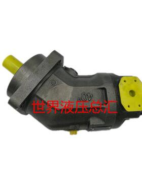 震远液压  A2F200R5P2 轴柱塞泵 液压柱塞泵