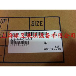 A22 日本油研YUKEN柱塞泵