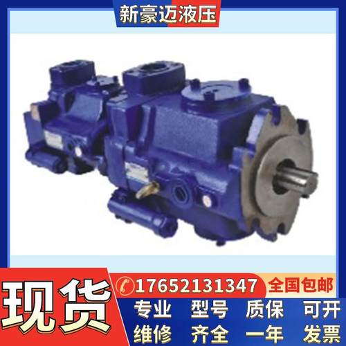 现货油升台湾YEOSHE油昇柱塞泵V15A4R10X油昇柱塞泵配件泵维修