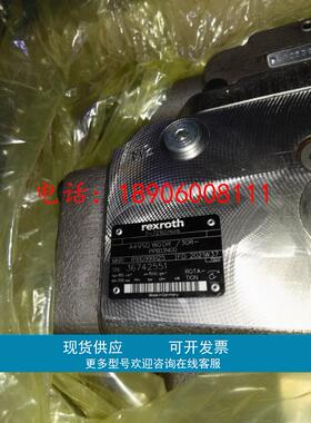 供应德国力士乐R910999125 A4VSO180DR/30R-PPB13N00