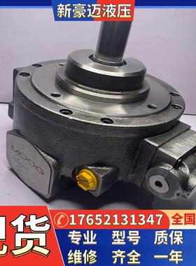 MOOG穆格现货油泵D951-0095/0061/0031/2185-A/B/C/D/E/G/H