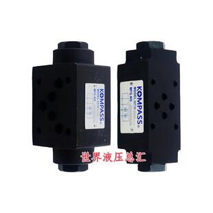 KOMPASS康百世 MPA/MPB/MPW-03-A/B/C 叠加式液控单向阀MPW-02B