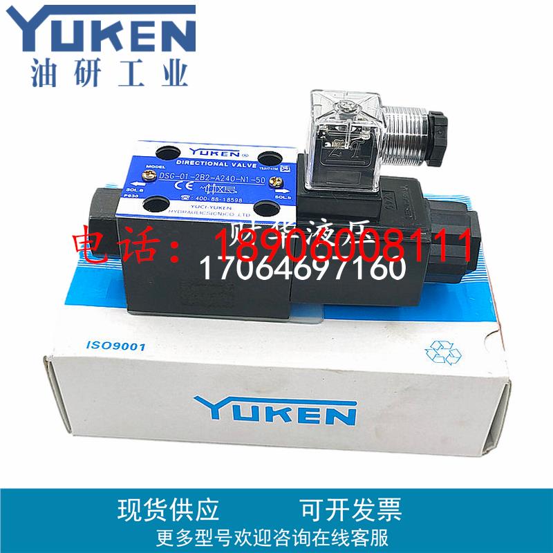 DSG-01-3C2-D24-N1-50/51T液压换向阀DSG-03-2B2 3C3 3C4 3C5 3C6