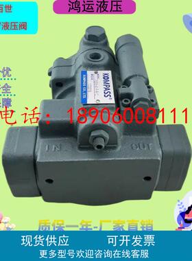 台湾KOMPAS康百世VD2-30F/20F-A3变量叶片油泵VE2-40F/45F-A2/A4