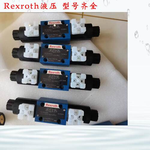 4WE 6 J70/HG24N9K4/B10 力士乐电磁阀 Rexroth电磁阀 德国制造