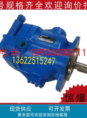 威格士PVB45-LSF-20-C-11/FRSF-20-C-12/FRSF-20-C-11塑料机械泵