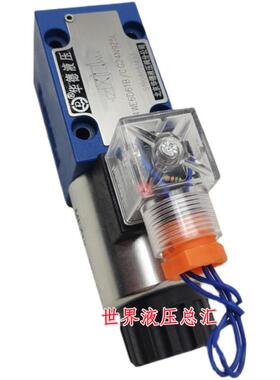 华德电磁阀4WE6E61B/CG24N9Z5L电磁换向阀4WE6J6D6Y6G CW220N9Z5L
