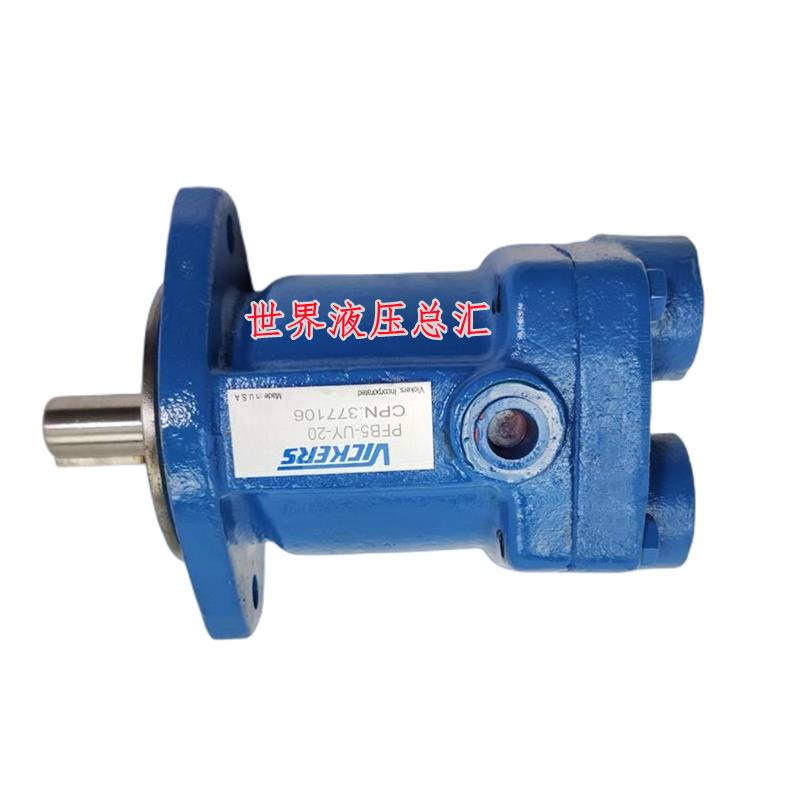 美国威格士液压泵马达MFB5-U-20-PRC/MFB15-UY-20/MFB10-U-31-PRC