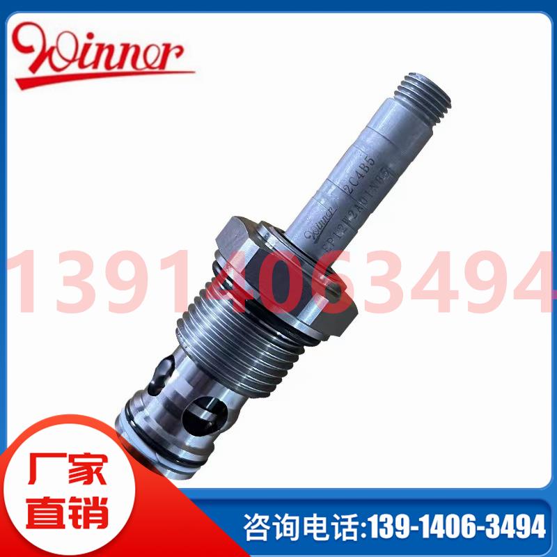 台湾WINNER插装阀EP17E2A01N05 EP17E2A11N05 EP17E2A01M05电磁阀