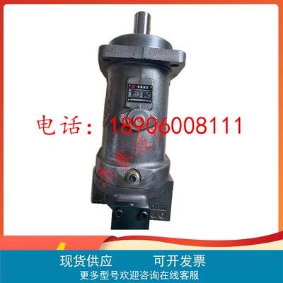 斜轴柱塞泵A7V55LV1RPFOO 北京华德 A7V55DR1RPFOO/A7V55MA1RPF00