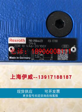 R900464323 ZDR10VA6-3X/100Y力士乐减压阀带刻度调节元件德国产
