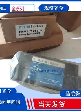 美国威格士电磁阀DG4V-3S-2A-VM-U-H5-60 DG4V-3-2A-M-U-H7-60