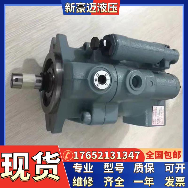 日本不二越柱塞泵油泵PZS-3B-70N1/70N3/70N4-10工程机械柱塞泵