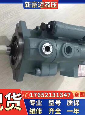 日本不二越柱塞泵油泵PZS-3B-70N1/70N3/70N4-10工程机械柱塞泵