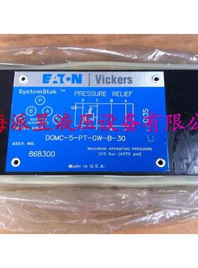 原装正品 DGMC-5-PT-GW-B-30 美国Vickers叠加式溢流阀