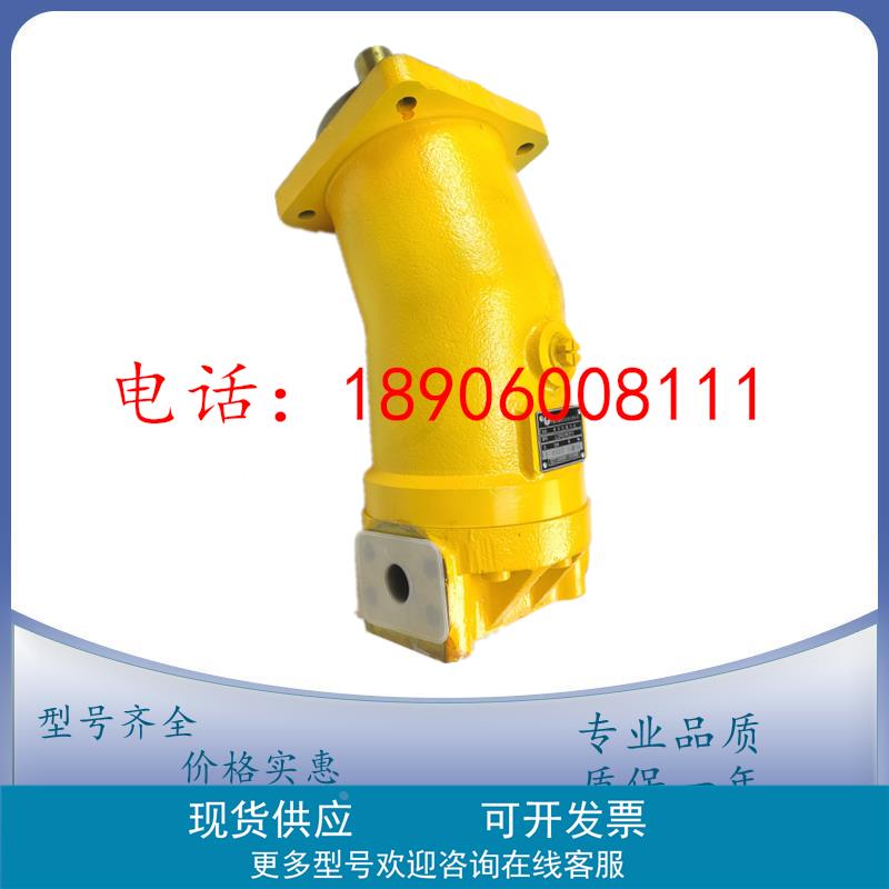 中航力源轴向柱塞泵 LY-L2F10R/L/W1234P/Z/S123 L2FM液压马达