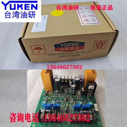 YUKEN日本油研放大器AMN-D-10 AMN-W-10 AME-D2-1010-11 AMN-D-20