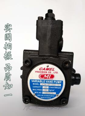 台湾CML全懋 VCM-SF-20-A/B-10 VCM-SF-20-C/D-10 变量叶片泵