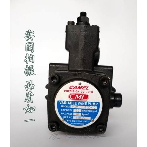 台湾CML全懋 VCM-SF-20-A/B-10 VCM-SF-20-C/D-10 变量叶片泵