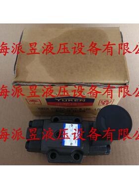 原装正品 RG-06-B-22，RG-06-C-22，RG-06-H-22 台湾油研减压阀