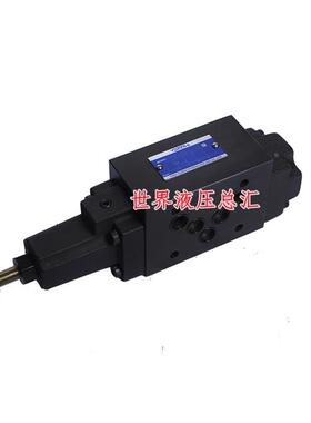 YUKEN油研MRP/MRA/MRB-01/03/04/06-A/B/C/H-30/10Y叠加式减压阀