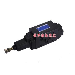 减压阀 YUKEN油研MRP MRA MRB 10Y叠加式