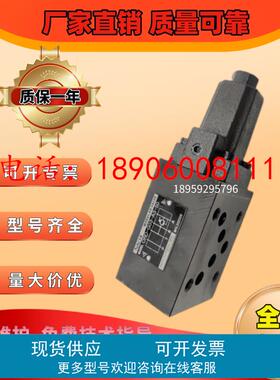 不二越OPH-G04-W1-10 OPH-G04-W1/W2/A1/A2/B1/B2-D-10液控单向阀