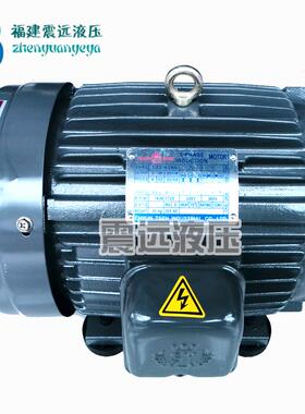 台湾SY群策电机 1.5KW C02-43B0 原装正品 卧式电机