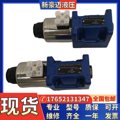 现货液压阀4WMM6H50B/F 4WMM6E50B/ 4WMM6J50B/F手动换向阀