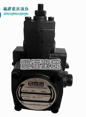 VP-08/12/15/20-FA3变量叶片泵SF VA1-30/40-FA2-FA1 -70 VD1 VB1