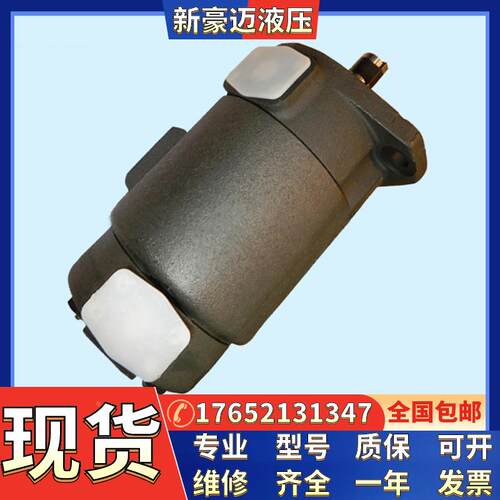 台湾安颂叶片泵IVPV1-5-F-R打包机泵IVPV1-6-F-R船舶泵IVPV1-7-F-