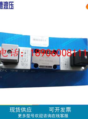 华德直动式比例减压阀3DREP6C10B/25A24NZ4M 3DREP6B 3DREP6A-20B