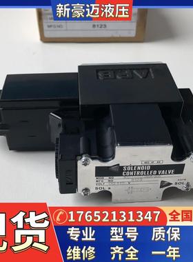 工业机械电磁阀LS-G02-2BA-25-EN-650 /110V液压阀设备