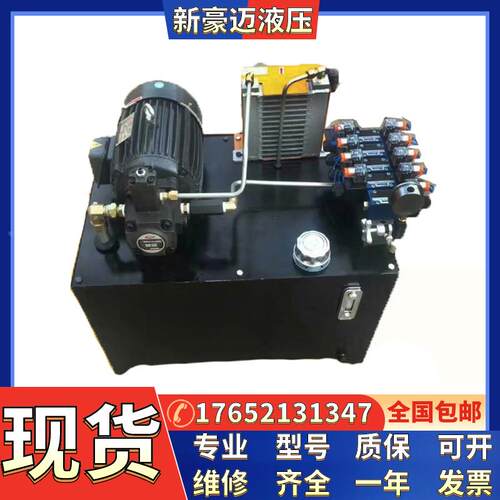 NACHIUVN-1A-1A2-1.5E-4-NE6168A不二越液压站电机油泵组合泵