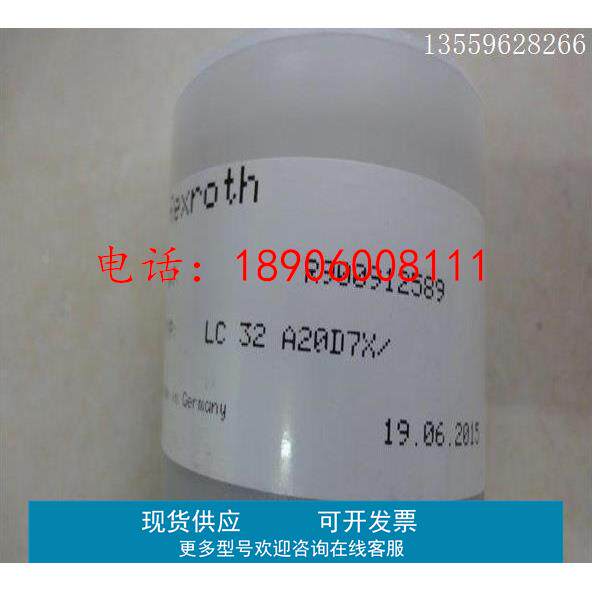 LFA32DBW2-7X/420力士乐插装阀现货供应