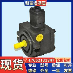 台湾安颂叶片泵IVPQ43 32AM 10混泥土搅拌车机泵油泵 86CC