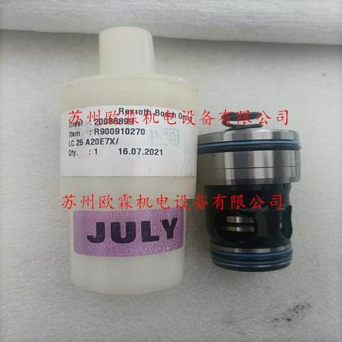 LC25A20E7X/ 德国力士乐插装阀 订货号R900910270 原厂现货