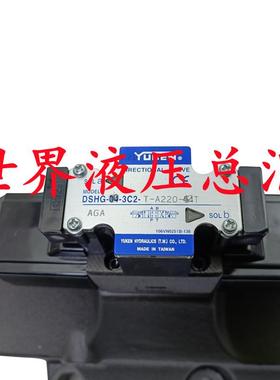 YUKEN油研DSHG-10-3C2-42T换向阀DSHG-04-3C2-T-A220-42T电磁阀