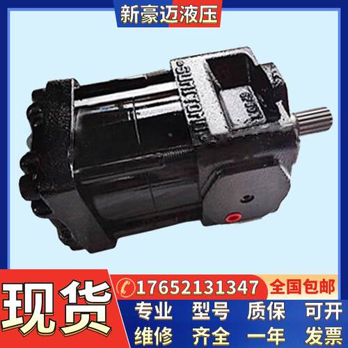 现货住友Sumitomo齿轮泵QT3333-16-16工业电机油泵QX6253-125-40