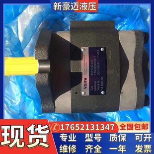 3.5 6.3 Voith福伊特齿轮泵IPVP3 101液压油泵高低压油泵
